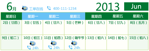 點擊瀏覽下一頁